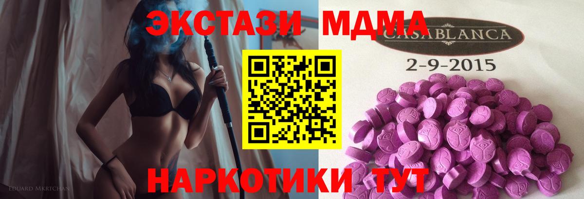 Тулун  Экстази Punisher  Экстази  Вход с VPN 