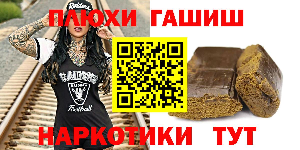 Гашиш VHQ Тулун
