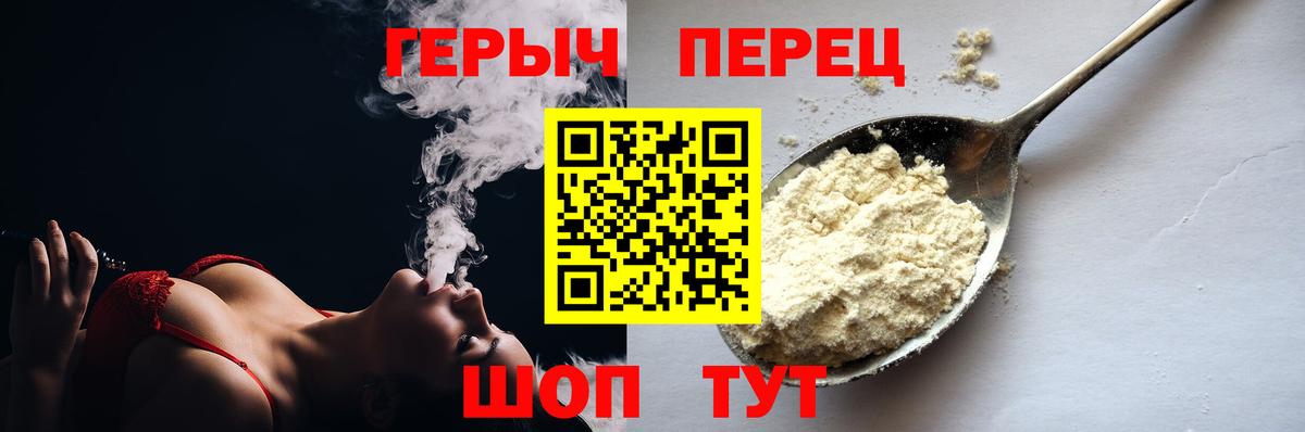 ГЕРОИН белый  ГЕРОИН  Тулун  Вход с VPN 