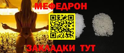 скорость mdpv Северобайкальск