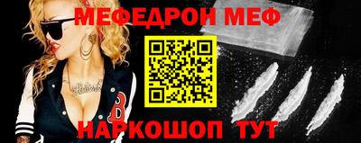 МДМА Севастополь