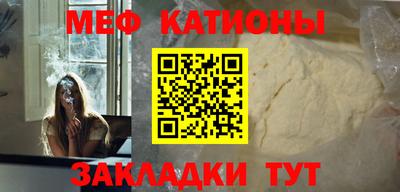 каннабис Сланцы