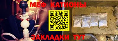МДМА Севастополь