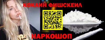 МДМА Севастополь