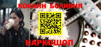 МДМА Севастополь