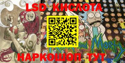 МДМА Севастополь