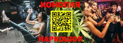 МДМА Севастополь