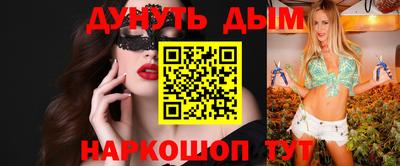 МДМА Севастополь