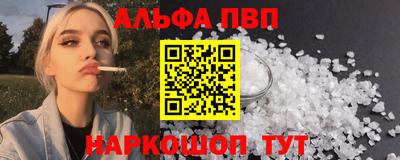 МДМА Севастополь