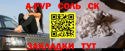 скорость mdpv Северобайкальск