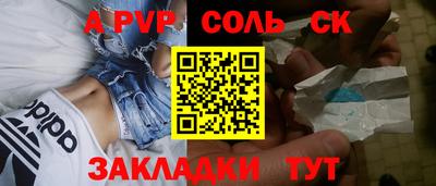 МДМА Севастополь