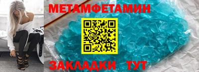 МДМА Севастополь