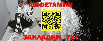 МДМА Севастополь