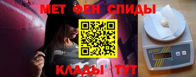 МДМА Севастополь