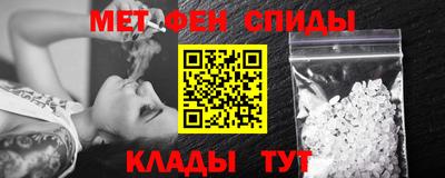 МДМА Севастополь
