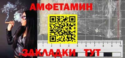 наркотики Славянск-на-Кубани