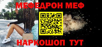 скорость mdpv Северобайкальск