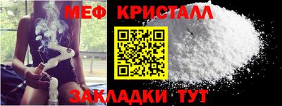 МДМА Севастополь