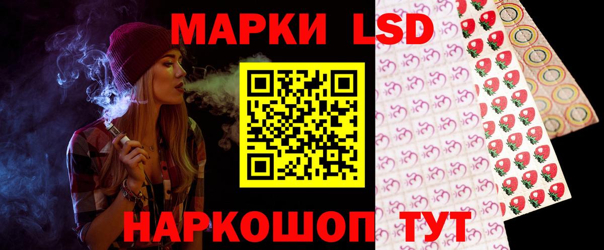 Лсд 25 экстази  Лсд 25 экстази кислота  Тулун  Вход с VPN  ЛСД экстази кислота 