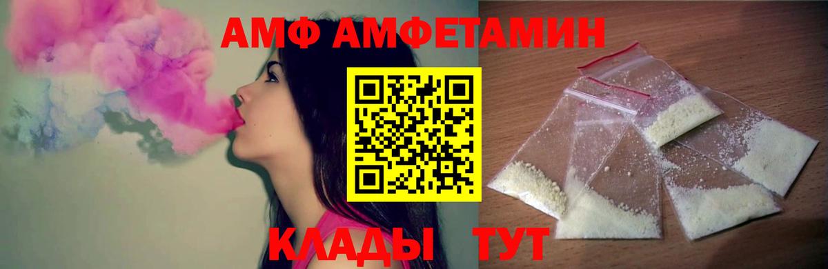 МЕТАМФЕТАМИН мет Тулун