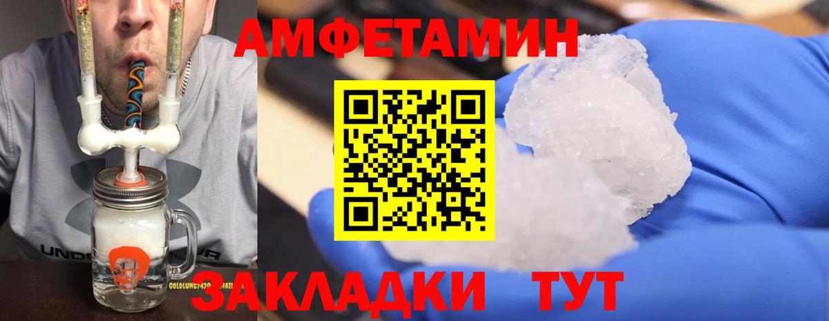 Тулун  Первитин пудра  Вход с VPN 