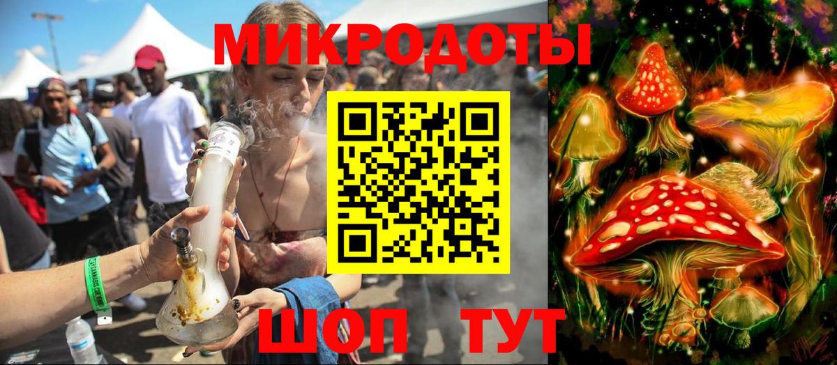 Галлюциногенные грибы мухоморы Тулун